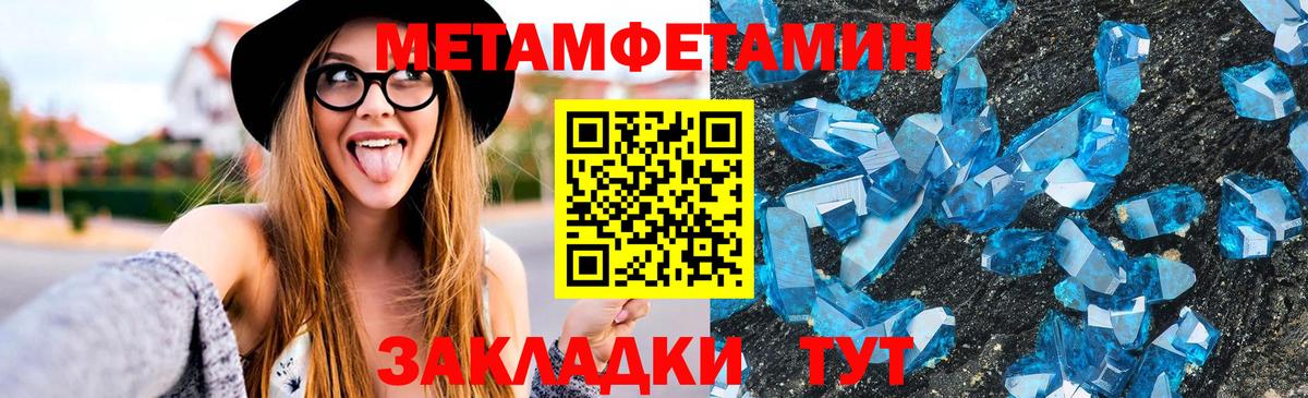 Amphetamine VHQ  Вход с VPN  Черкесск 