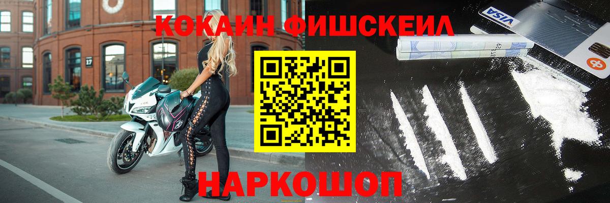 Кокаин  цены   Черкесск  КОКАИН 99%  Вход с VPN 