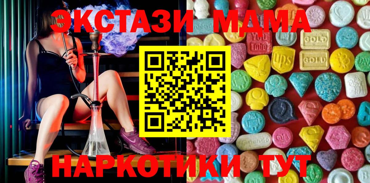 ГАШ Черкесск