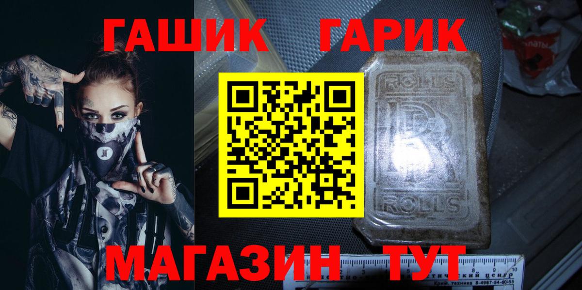 ГАШИШ hashish Черкесск