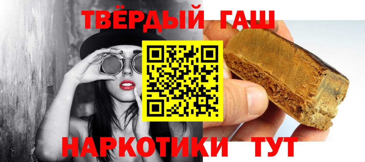 Черкесск  ГАШИШ Ice-O-Lator  Гашиш Premium  ГАШИШ  Вход с VPN 