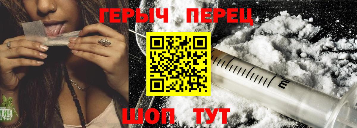 ГЕРОИН афганец Черкесск