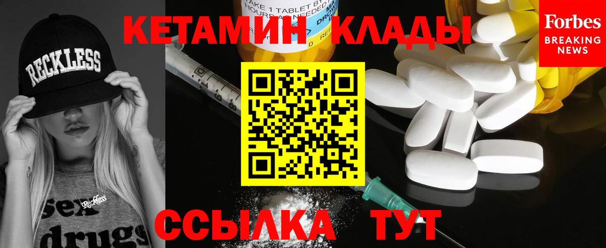 Меф  Каннабис  Купить  Конопля  Вход с VPN  A PVP  NBOMe  Вейп ТГК  Cocaine  MDMA  Черкесск  Гашик 