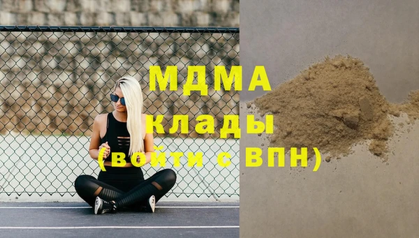 мефедрон Майский