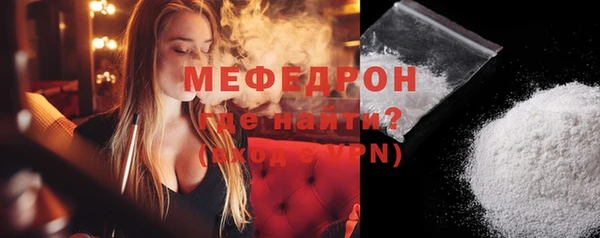 дживик Магас