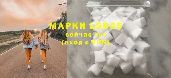 мефедрон Майский