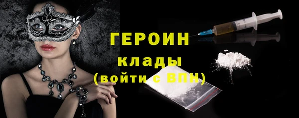гашик Волгодонск