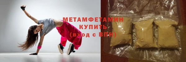 мефедрон Майский
