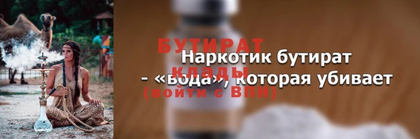 героин Уссурийск