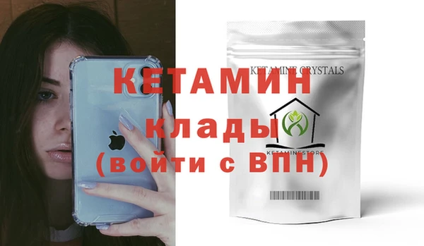 гашик Волгодонск