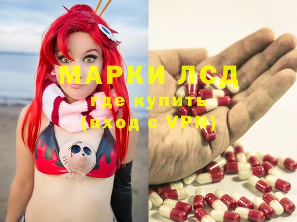 мефедрон Майский