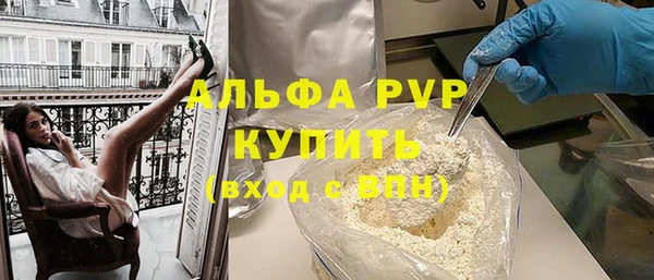 а пвп мука Липки