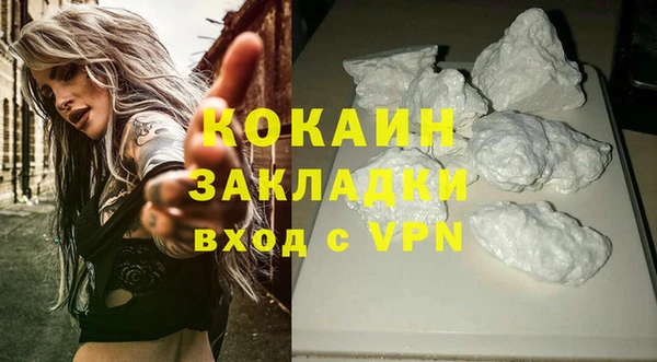 героин Уссурийск