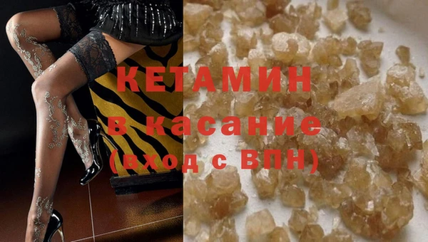 гашик Волгодонск