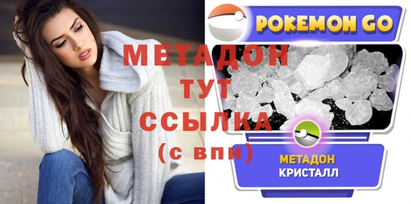 мефедрон Майский