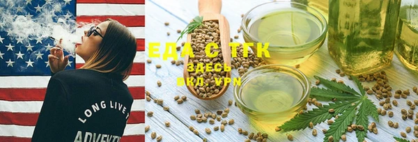 мефедрон Майский