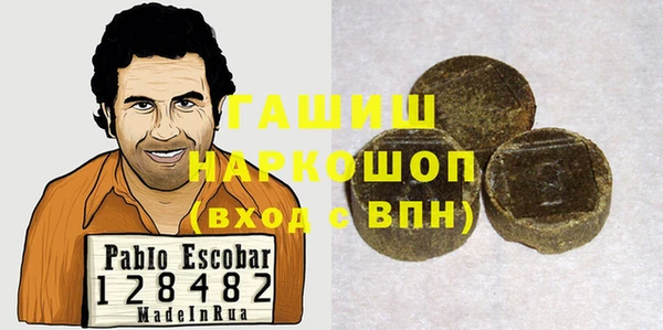 героин Уссурийск