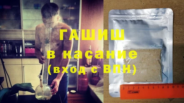 индика Новочеркасск