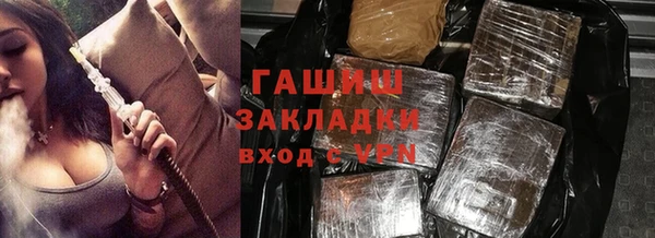 дживик Магас
