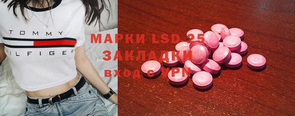 ПСИЛОЦИБИНОВЫЕ ГРИБЫ Магадан