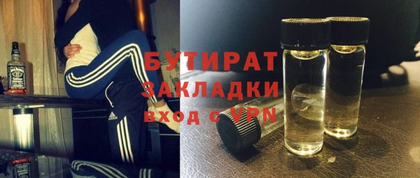 мефедрон Майский