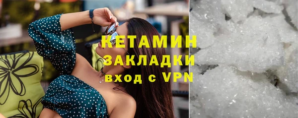 ПСИЛОЦИБИНОВЫЕ ГРИБЫ Магадан