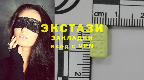 гашик Волгодонск