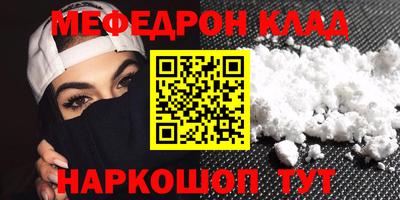 MESCALINE Гагарин