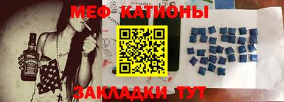 стаф Балашиха