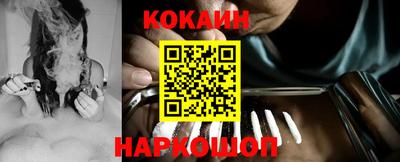 гидра Балаково