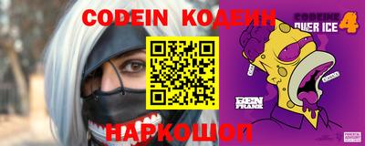мефедрон VHQ Гай