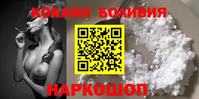 гидра Балаково