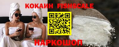 мефедрон VHQ Гай