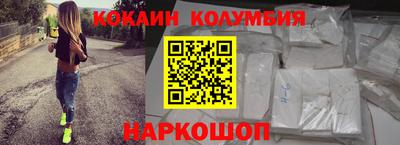 гидра Балаково