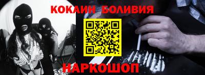 гидра Балаково