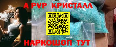 мет Абакан