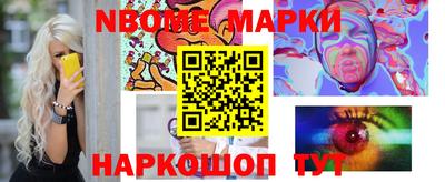 MESCALINE Гагарин