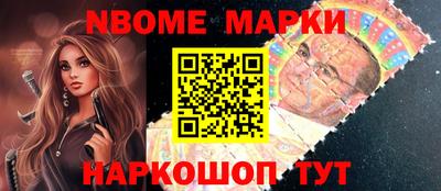 стаф Балашиха