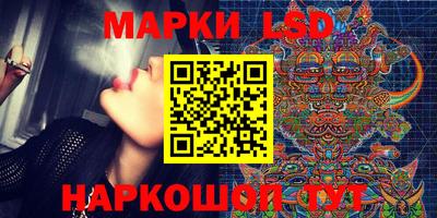 гидра Балаково