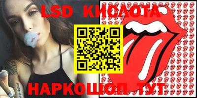 стаф Балашиха