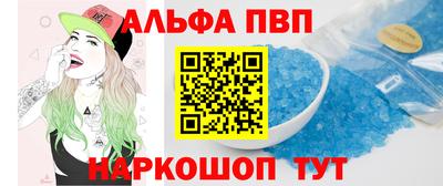 гидра Балаково