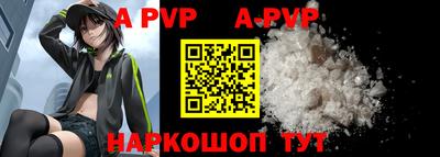 гидра Балаково