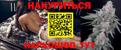 мефедрон VHQ Гай