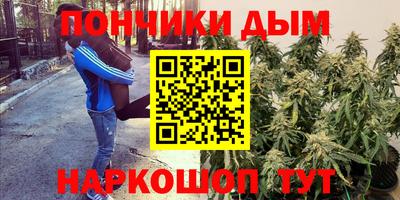 мефедрон VHQ Гай