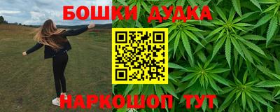 гидра Балаково