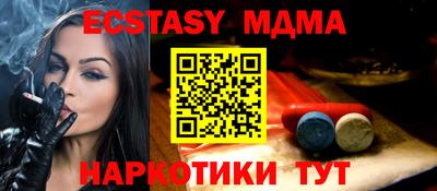 скорость mdpv Балахна