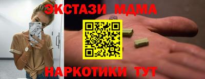 MESCALINE Гагарин