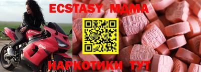 MESCALINE Гагарин