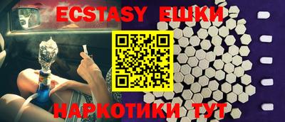 MESCALINE Гагарин