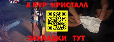 MESCALINE Гагарин